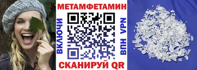 Амфетамин 98%  Купить закладки  Светлый 