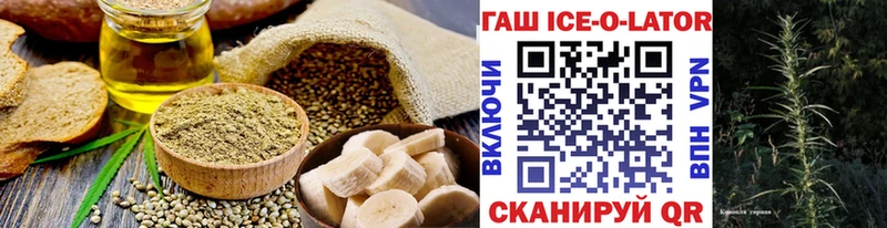 Купить закладки  Светлый  Печенье с ТГК конопля