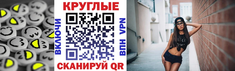 Купить закладки  Светлый  Ecstasy mix 