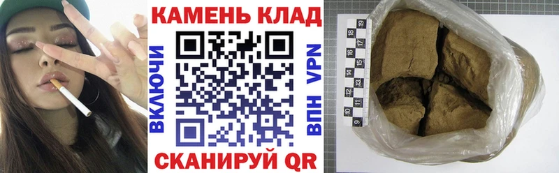 ГАШ убойный  Купить  Светлый 