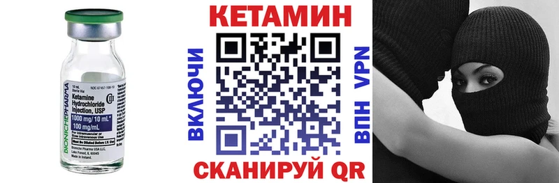 Купить закладки  Светлый  КЕТАМИН ketamine 