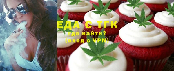 альфа пвп Ессентукская