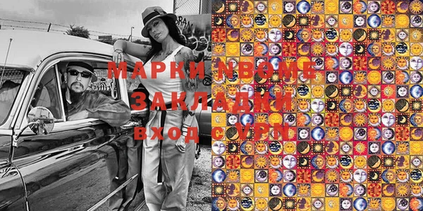 гидропоника Калининец