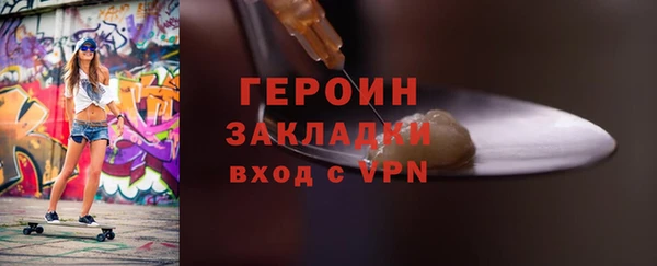 гидропоника Калининец