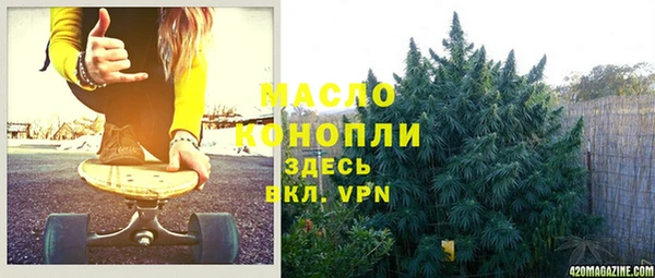 альфа пвп Ессентукская