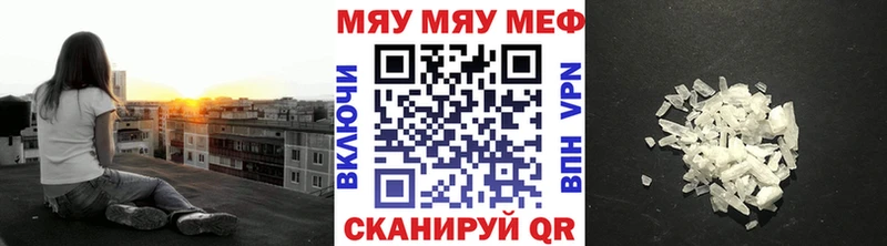 Купить закладки  Светлый  МЯУ-МЯУ VHQ 