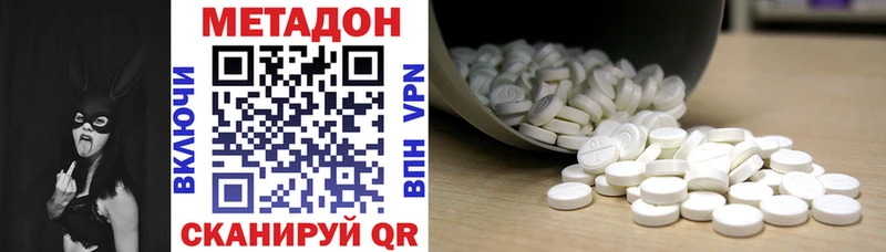 Купить  Светлый  Метадон мёд 