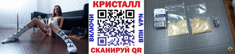 Купить закладки  Светлый  Метамфетамин пудра 