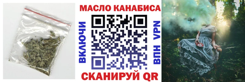 Купить  Светлый  Дистиллят ТГК гашишное масло 